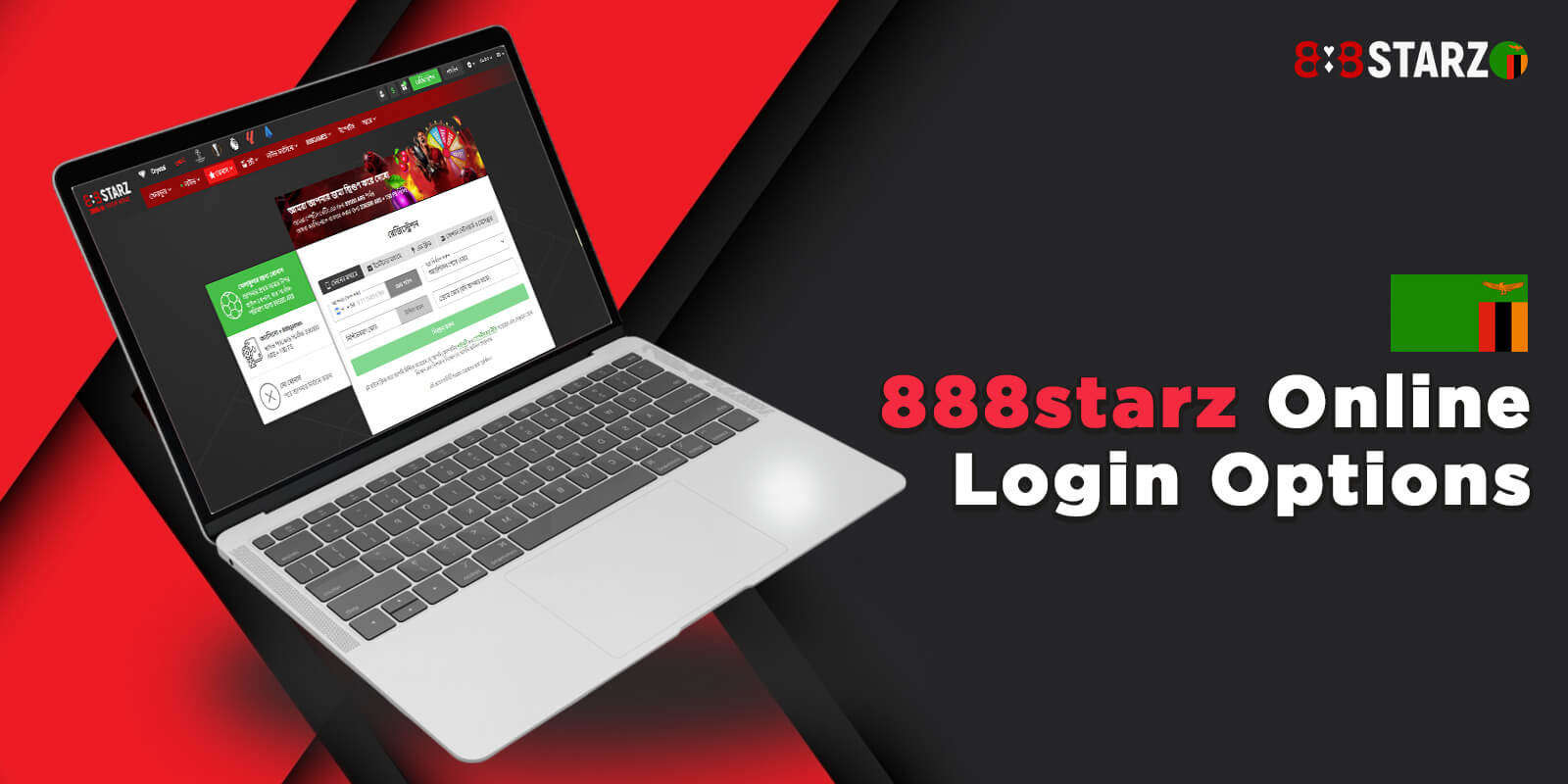 888starz Online Login Options